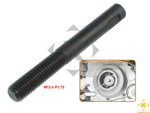 Mini Cooper (W11) Central Holding Bolt